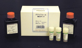 愈创木酚检测试剂盒（铁）